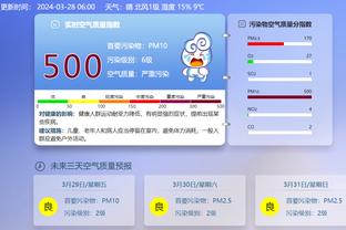 江南电竞网页版下载安装官网截图2